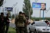Блокпост боевиков возле села Пески