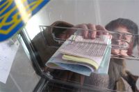 Выборы