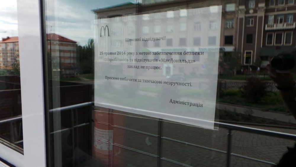 Выборы в Донецкой и Луганской областях
