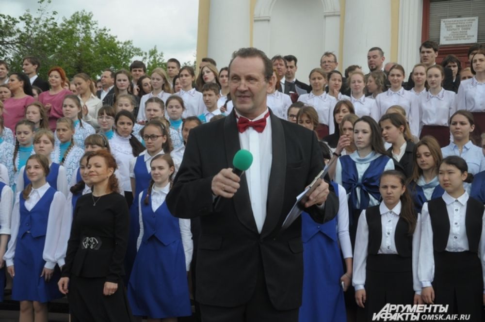 Омичи спели вместе со всей страной.