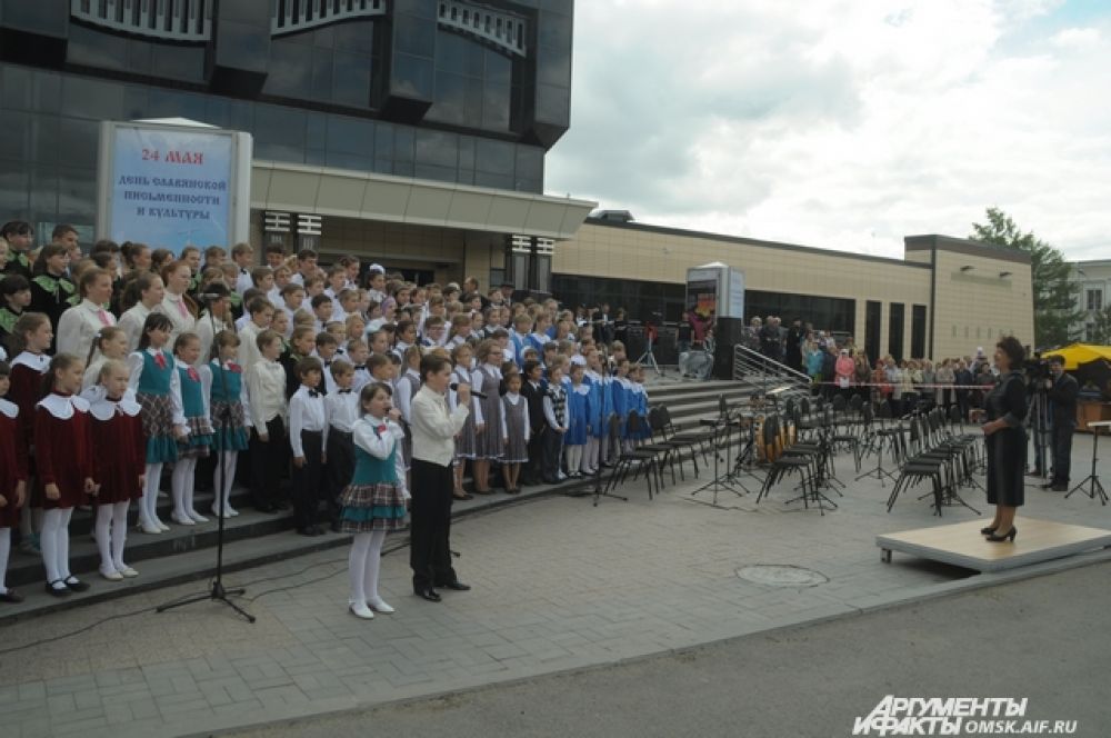 Омичи спели вместе со всей страной.