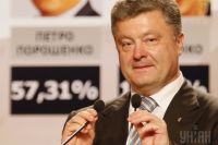 Петр Порошенко