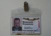 Бейдж донского казачества