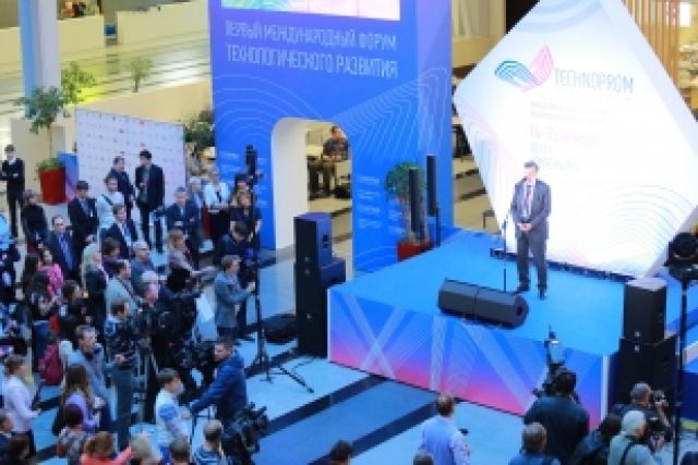 Международный форум технологического развития «Технопром».