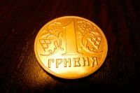 Одна гривня