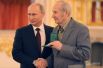 На церемони Владимир Путин вернул Виктору Шувалову медаль Олимпиады 1956 года, утраченную ветераном в тяжелые 90-е годы.