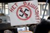Надпись на одной из табличек, установленной на баррикадах