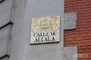 Даже вывески с названиями улиц в Мадриде радуют глаз.