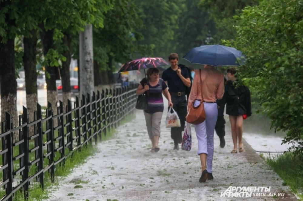 Смоленск