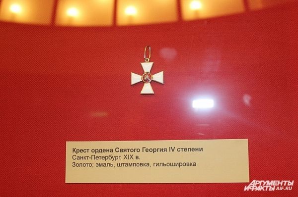 Крест ордена Святого Георгия IV степени.
