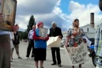 Прихожане УПЦ КП в Крыму