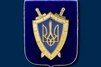 Прокуратура