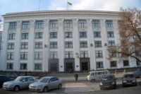 Луганская ОГА