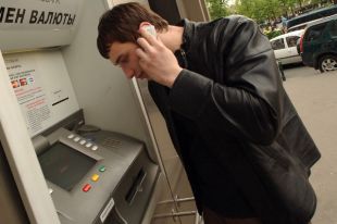 «Хочу стать банкиром!»
