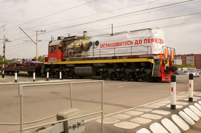 Агитпоезд проехал по железнодорожным переездам Омска.
