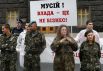 Активисты Самообороны