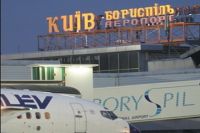 Украерорух