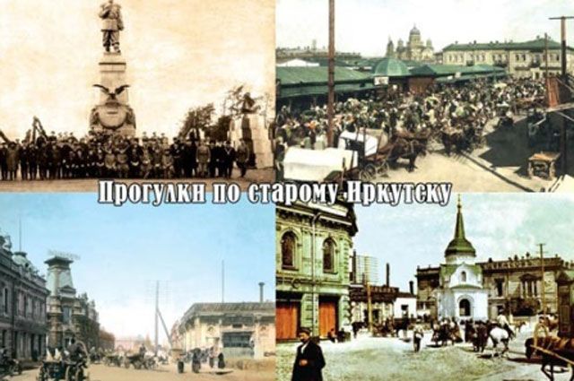 К каждой «Прогулке по старому Иркутску» подготавливается открытка.