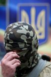 Батальон «Донбасс»