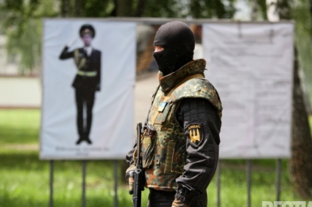 Батальон «Донбасс»