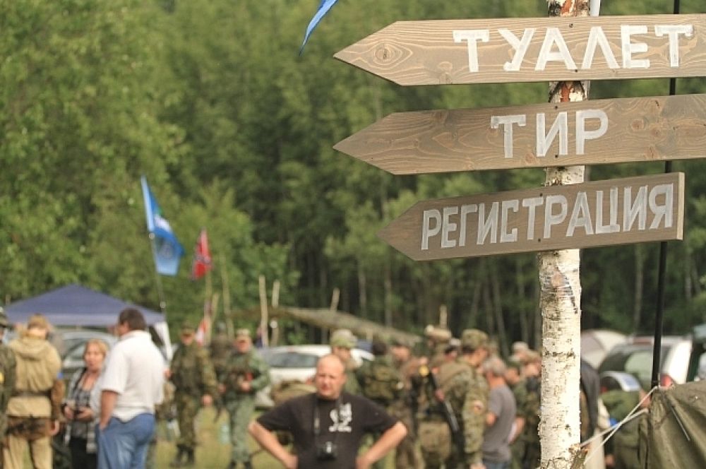 В игре участвовали 50 команд.