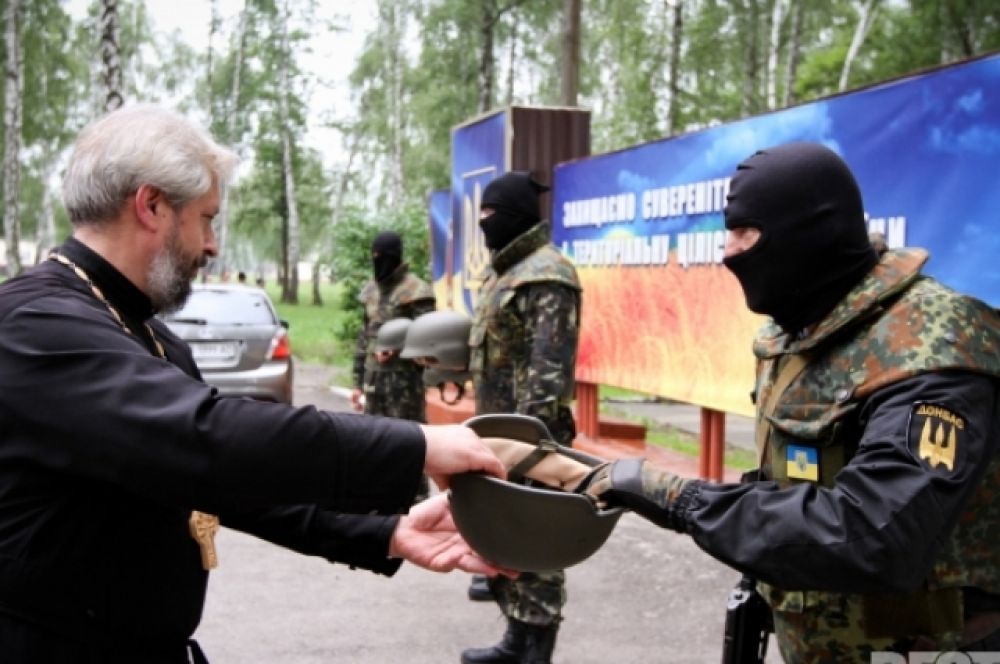 Батальон «Донбасс»