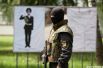 Батальон «Донбасс»