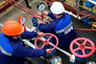 Газпром