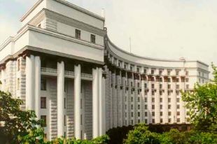 Кабинет министров Украины