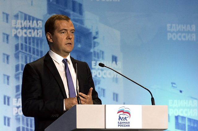 Дмитрий Медведев на пленарном заседании Всероссийского форума «ЖКХ – новое качество» в Челябинске .