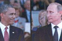 На экраны оказались выведены обе картинки, заняв ровно по половине экрана: на одной из них крупно был Обама, на другой – Путин. 