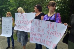 Митинг в Киеве, 7 июня