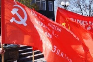 Коммунисты