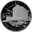 В начале мая в обращение была выпущена серебряная монета номиналом 3 рубля, посвящённая Храму Тхаба-Ерды в Ингушетии. Вместе с ней также были выпущены 10-рублёвые монеты из недрагоценного металла в честь Республики Ингушетия.