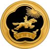 3 марта в обращение поступила золотая монета номиналом 50 рублей, посвящённая столетию единения России и Тувы и основанию города Кызыла.