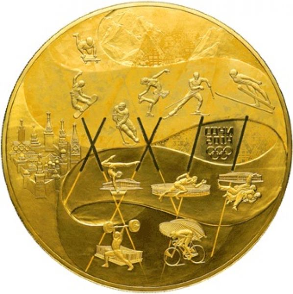 Чуть раньше – в июне 2013 года – Центробанк выпустил в обращение менее сотни золотых монет в честь Зимних Олимпийских игр в Сочи. Номинал этих монет – 25 000 рублей.