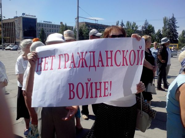 Жители Запорожья пикетировали здание ОГА