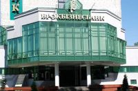 Брокбизнесбанк