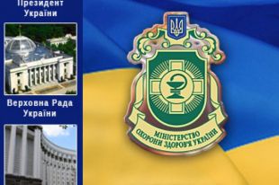 Минздрав
