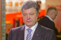 Петр Порошенко