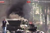 Мариуполь