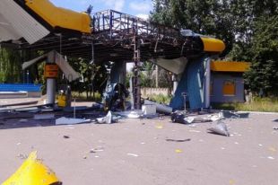 Славянск