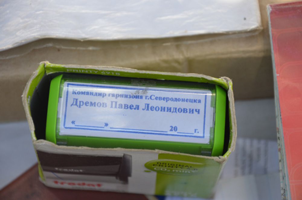 Силы АТО задержали группу боевиков