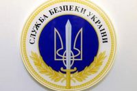 СБУ