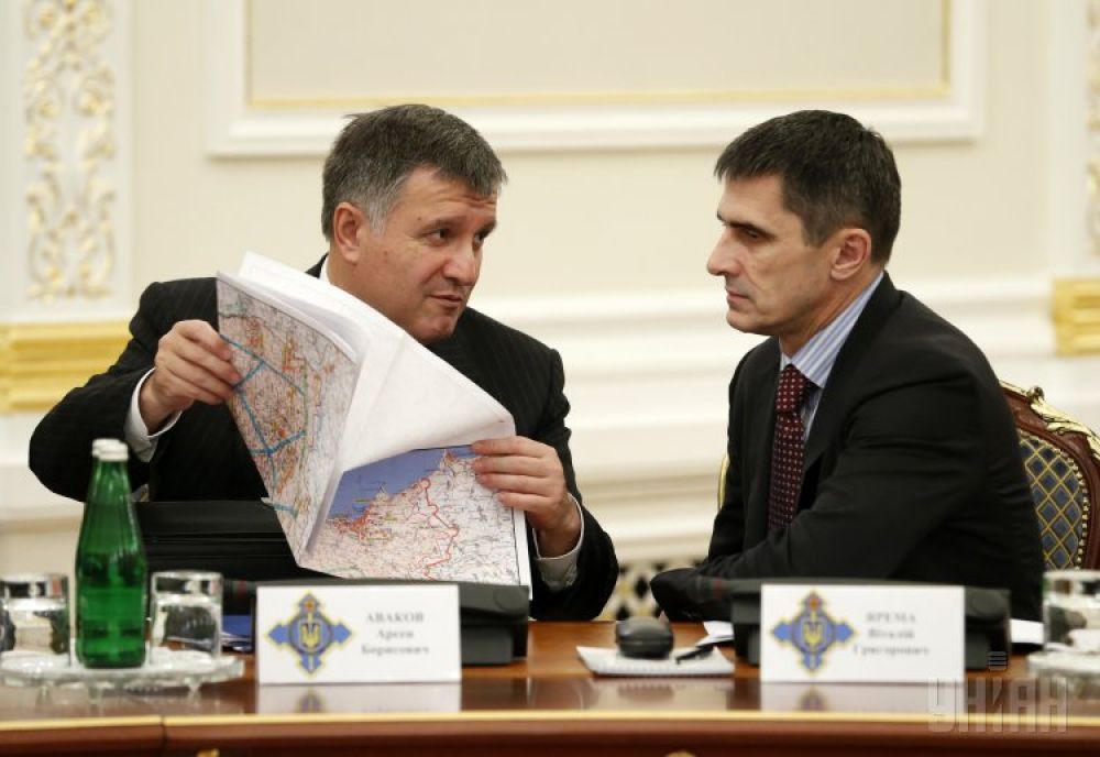 Арсен Аваков и Виталий Ярема