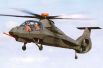 RAH-66 «Команч». Сикорский RAH-66 Команч — американский проект разведывательно-ударного вертолёта, выполненный по технологии «Стелс». Разрабатывался в 1990-е годы, но в 2004 года Армия США приняла решение закрыть программу.