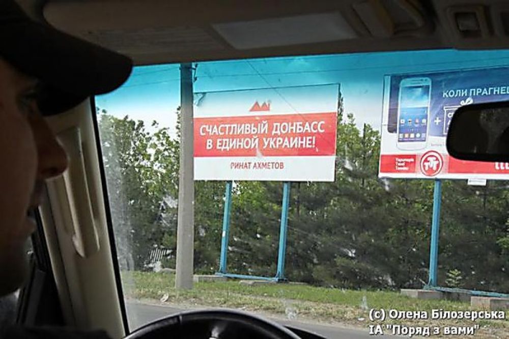 АТО в Красном Лимане