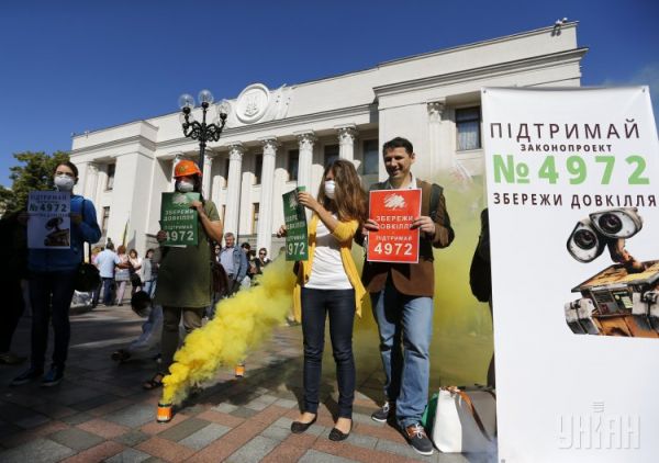 Экологи устроили дымовое шоу у здания Верховной Рады в Киеве
