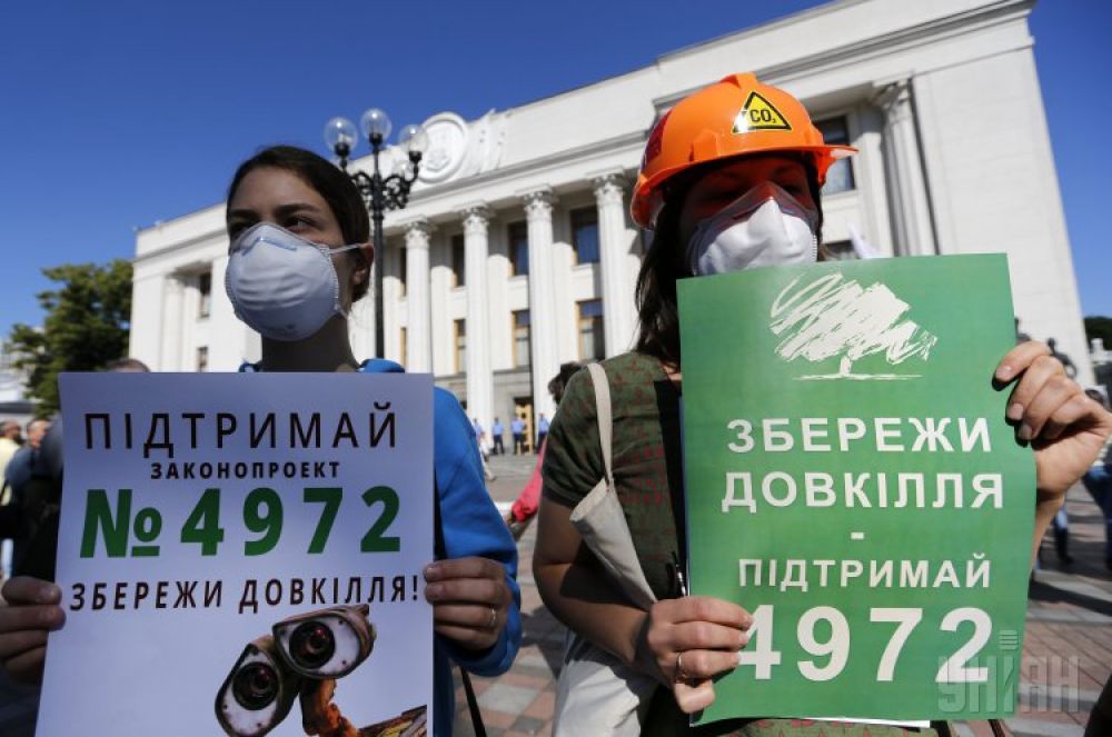 Экологи устроили дымовое шоу у здания Верховной Рады в Киеве