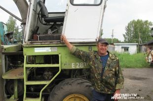 Трактор